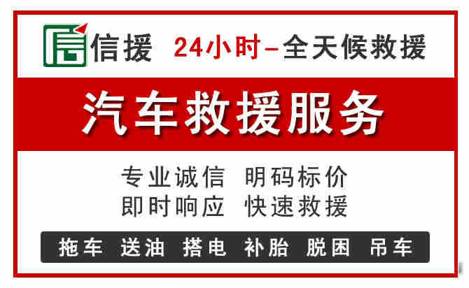 眉县中途汽车送机油