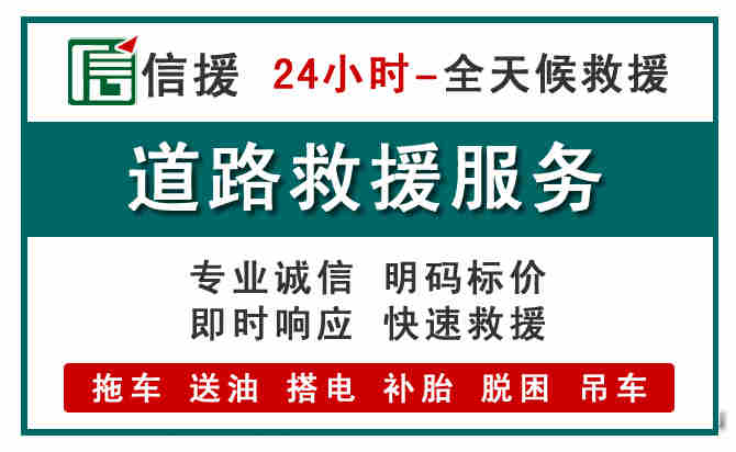 眉县汽车送油救援 (1).jpg
