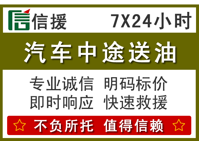 眉县送油.png