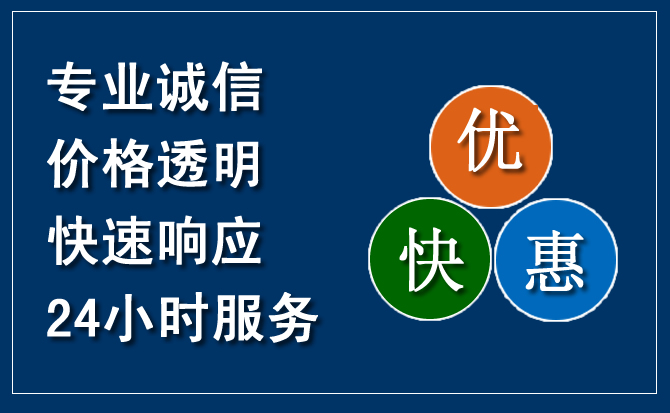眉县汽车救援送柴油