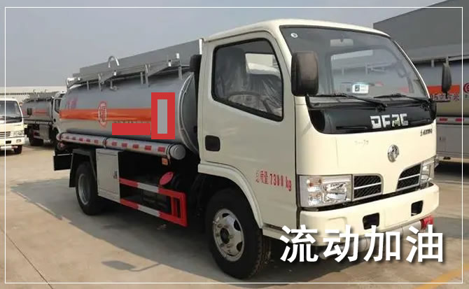 眉县道路救援汽车送机油